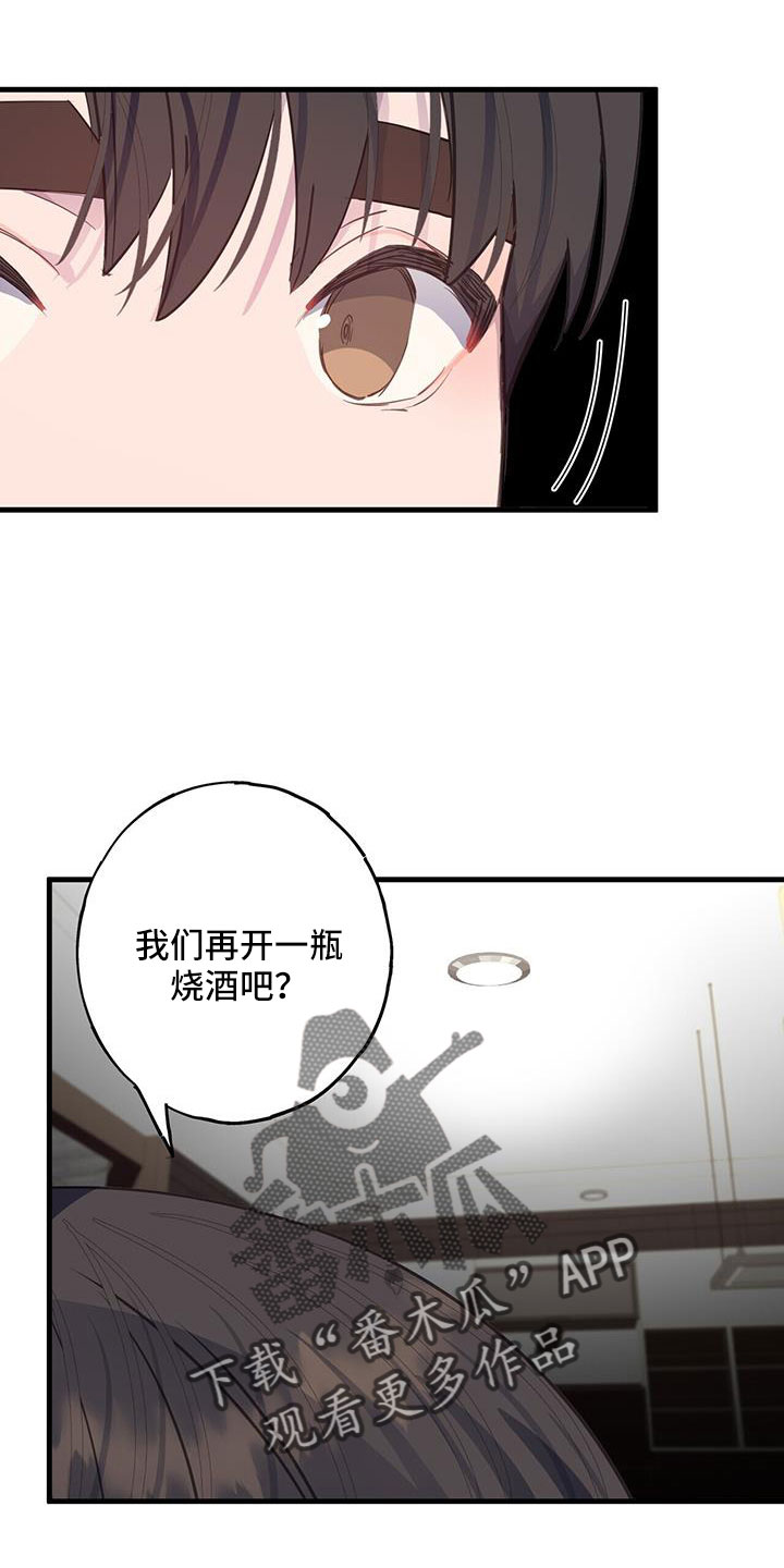 第89话8