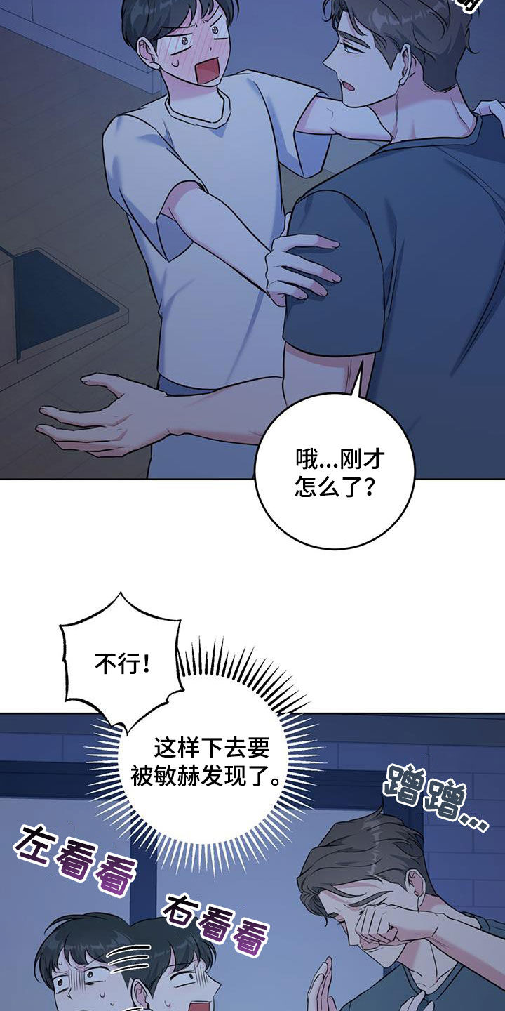 第28话30