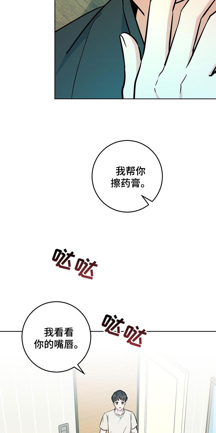 第39话20