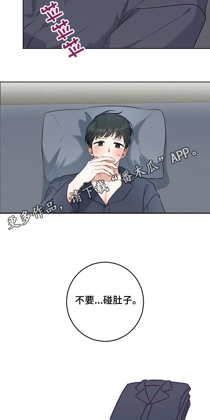 第85话24