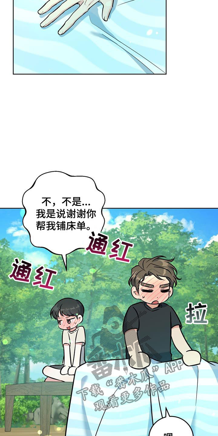 第38话30