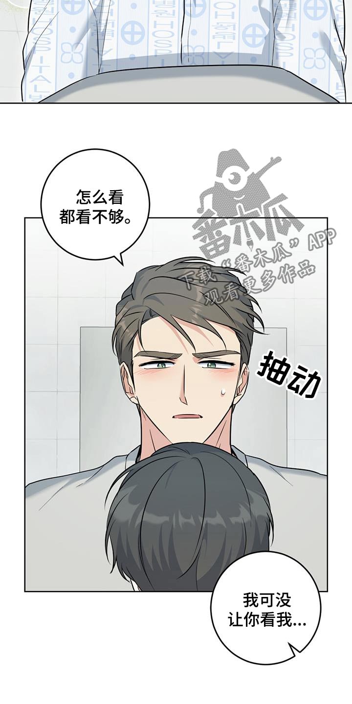 第74话20