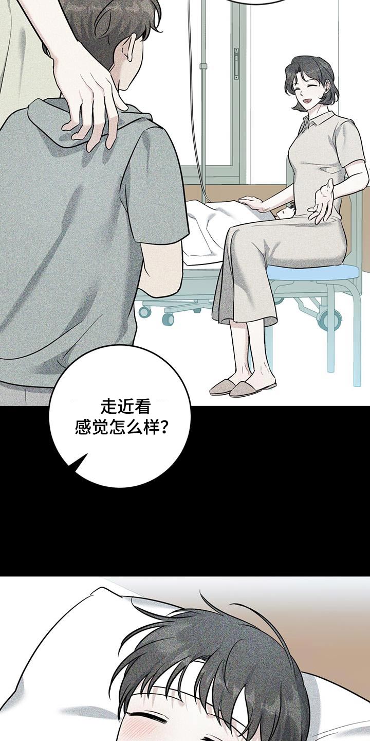 第48话11