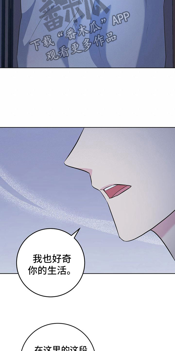 第4话30