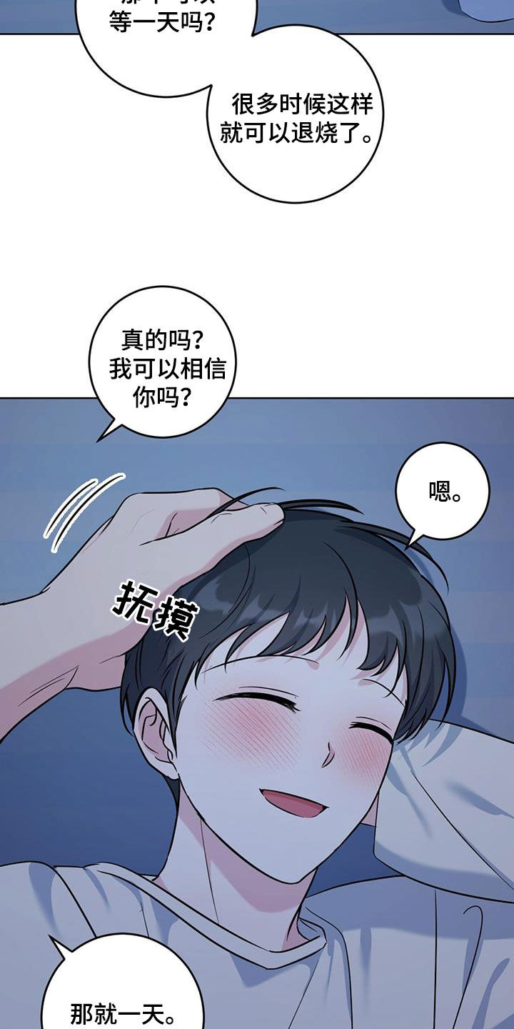 第45话19