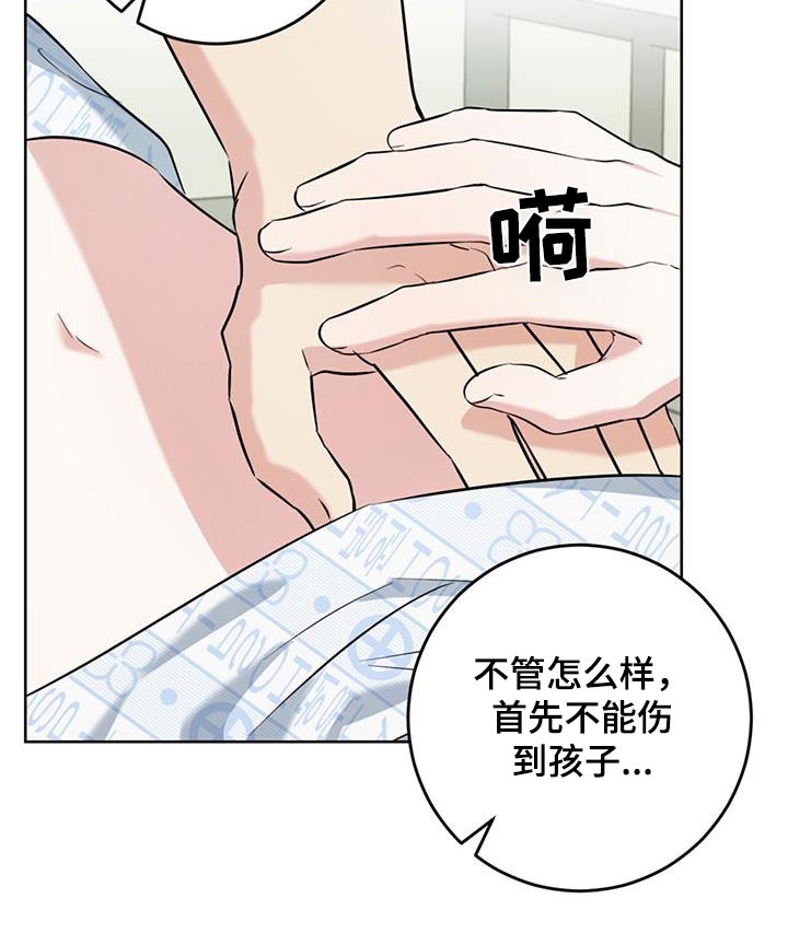 第79话8