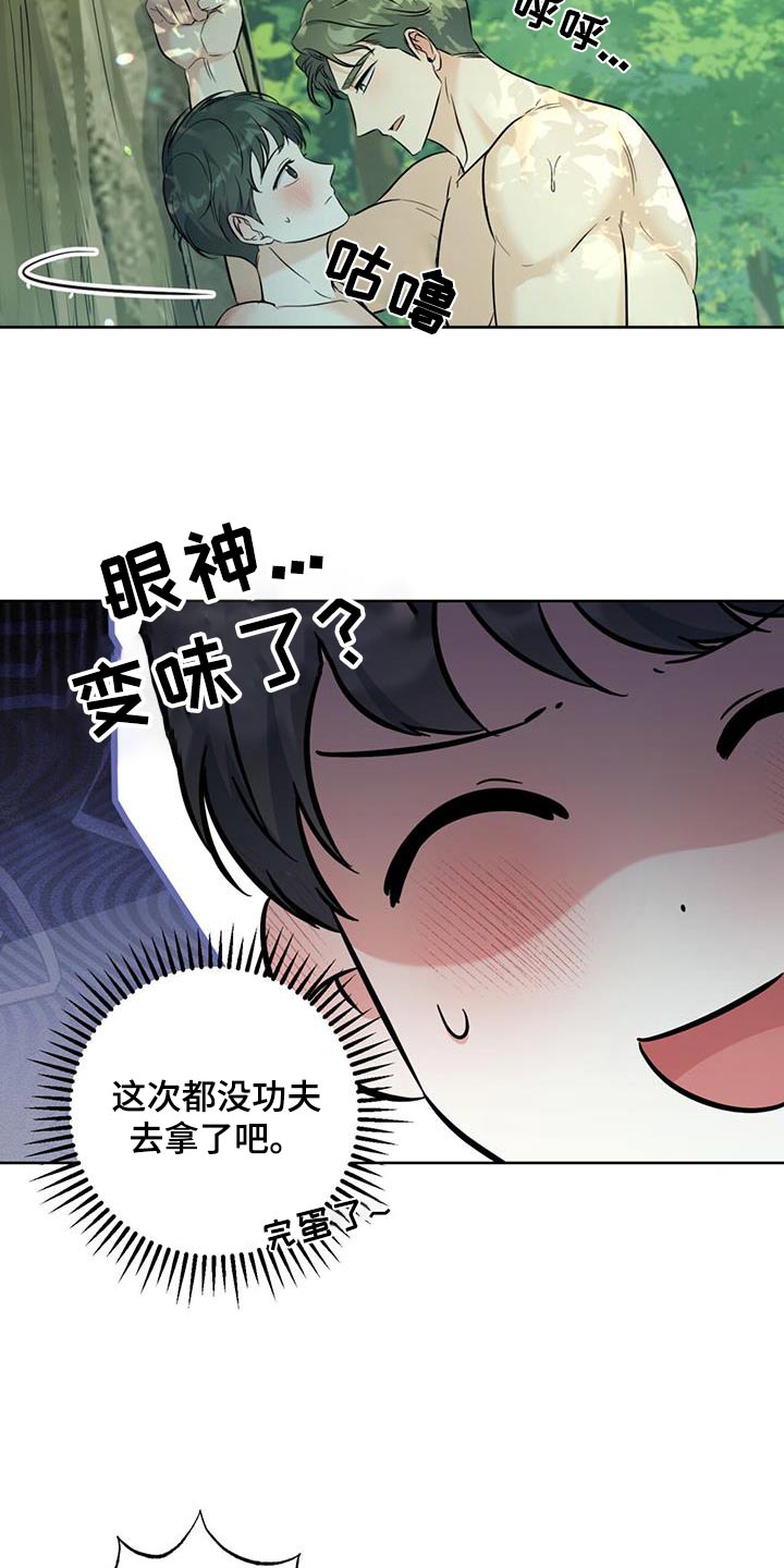 第55话10