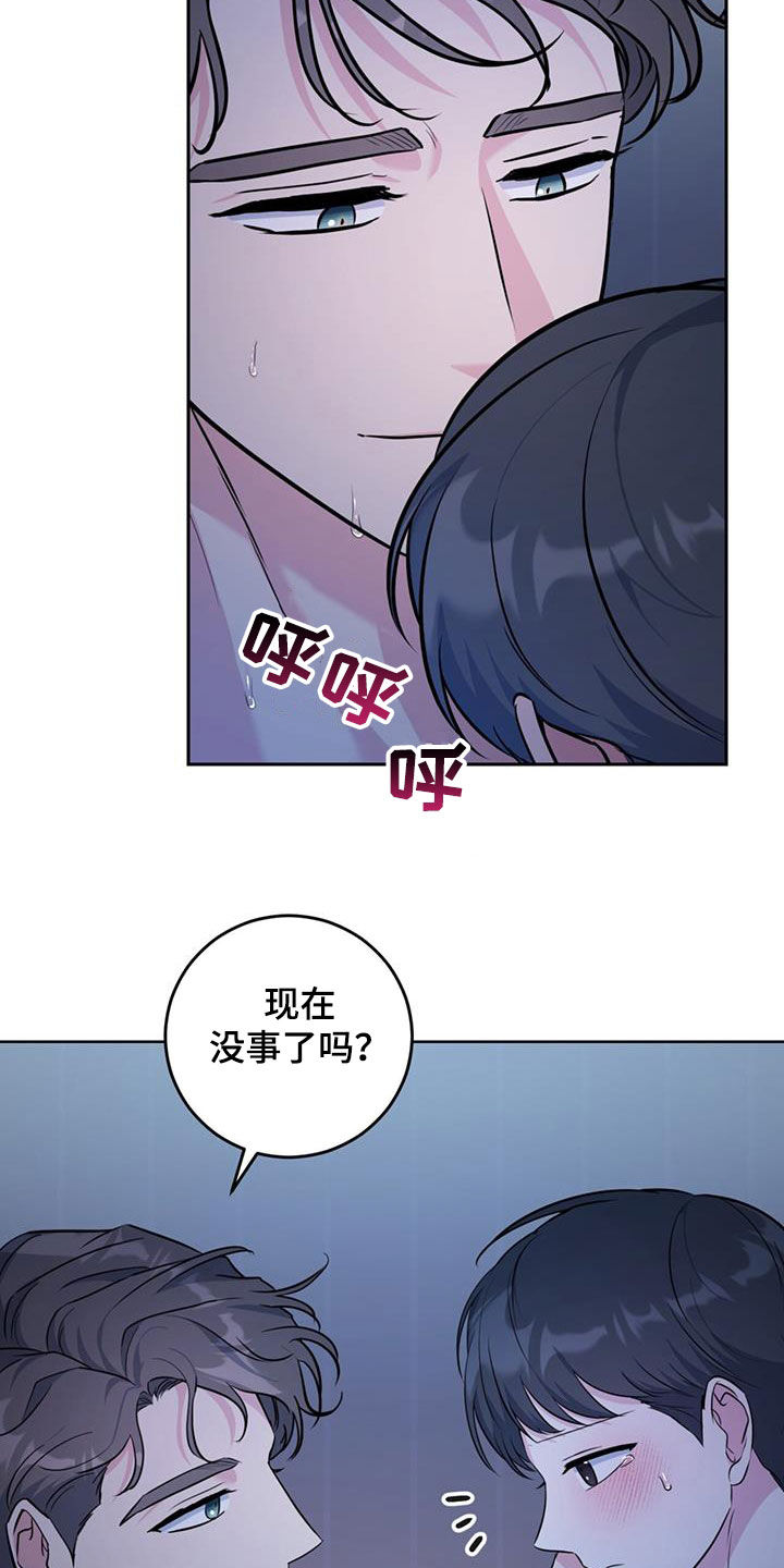 第36话17