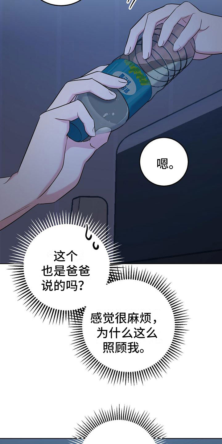 第4话2