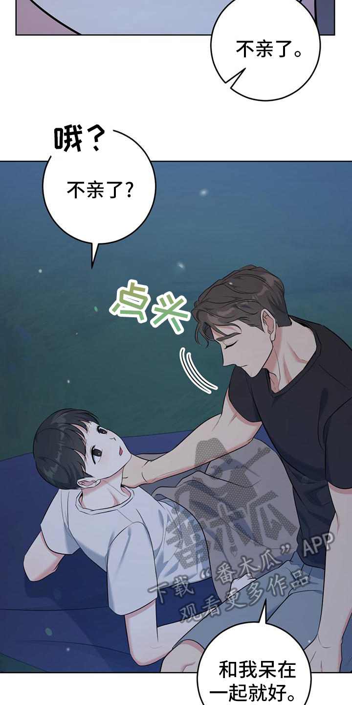 第21话21