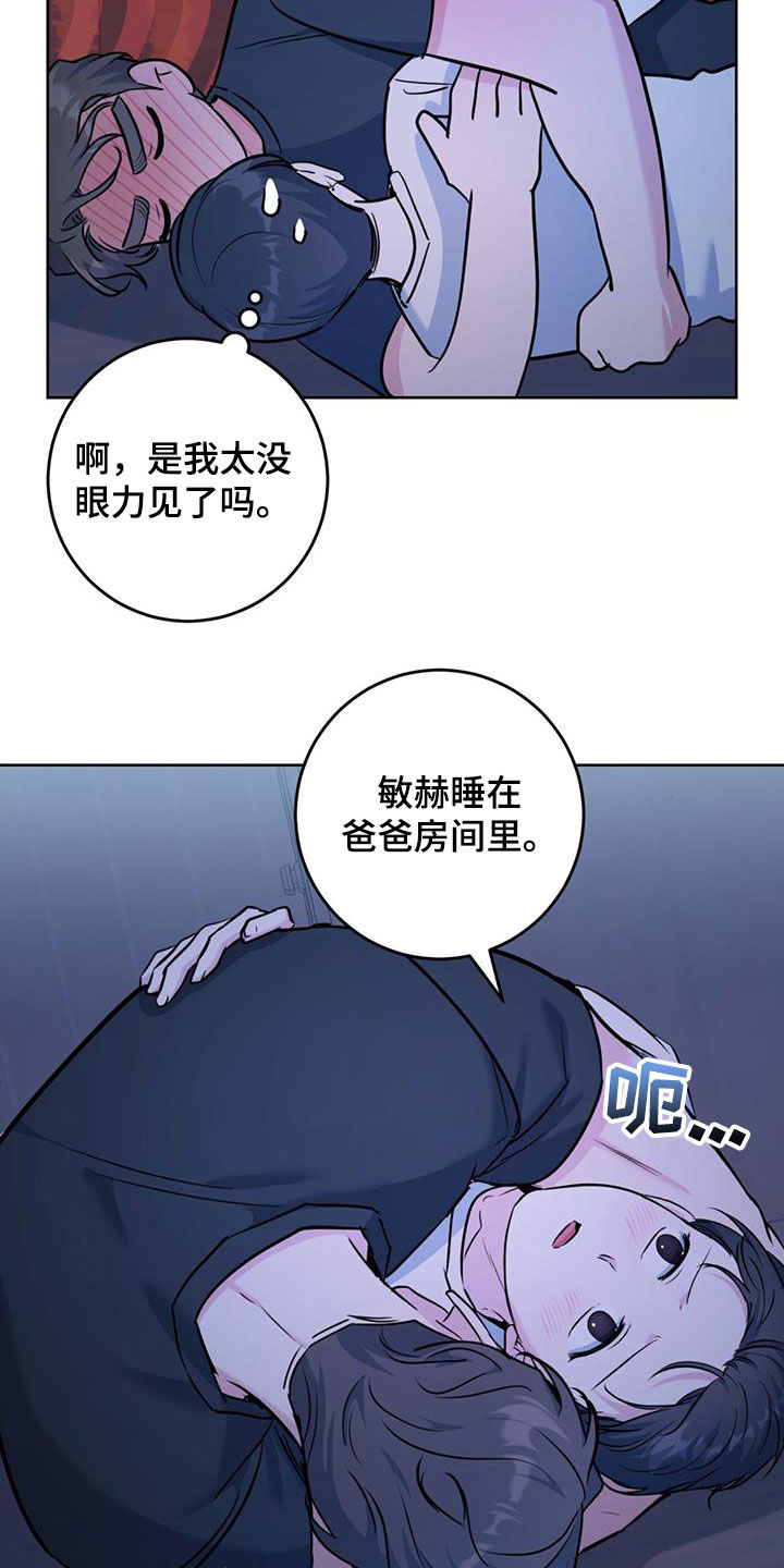 第34话20