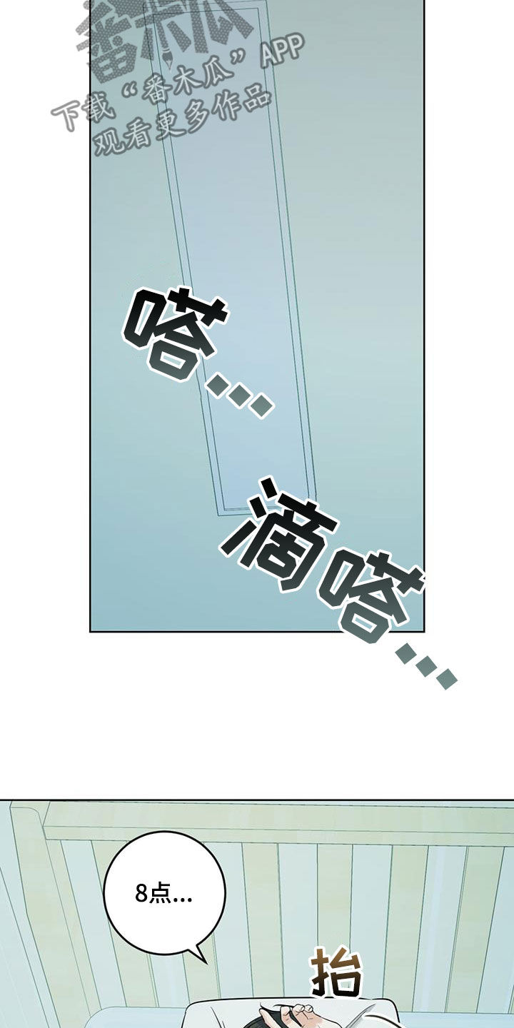 第45话21