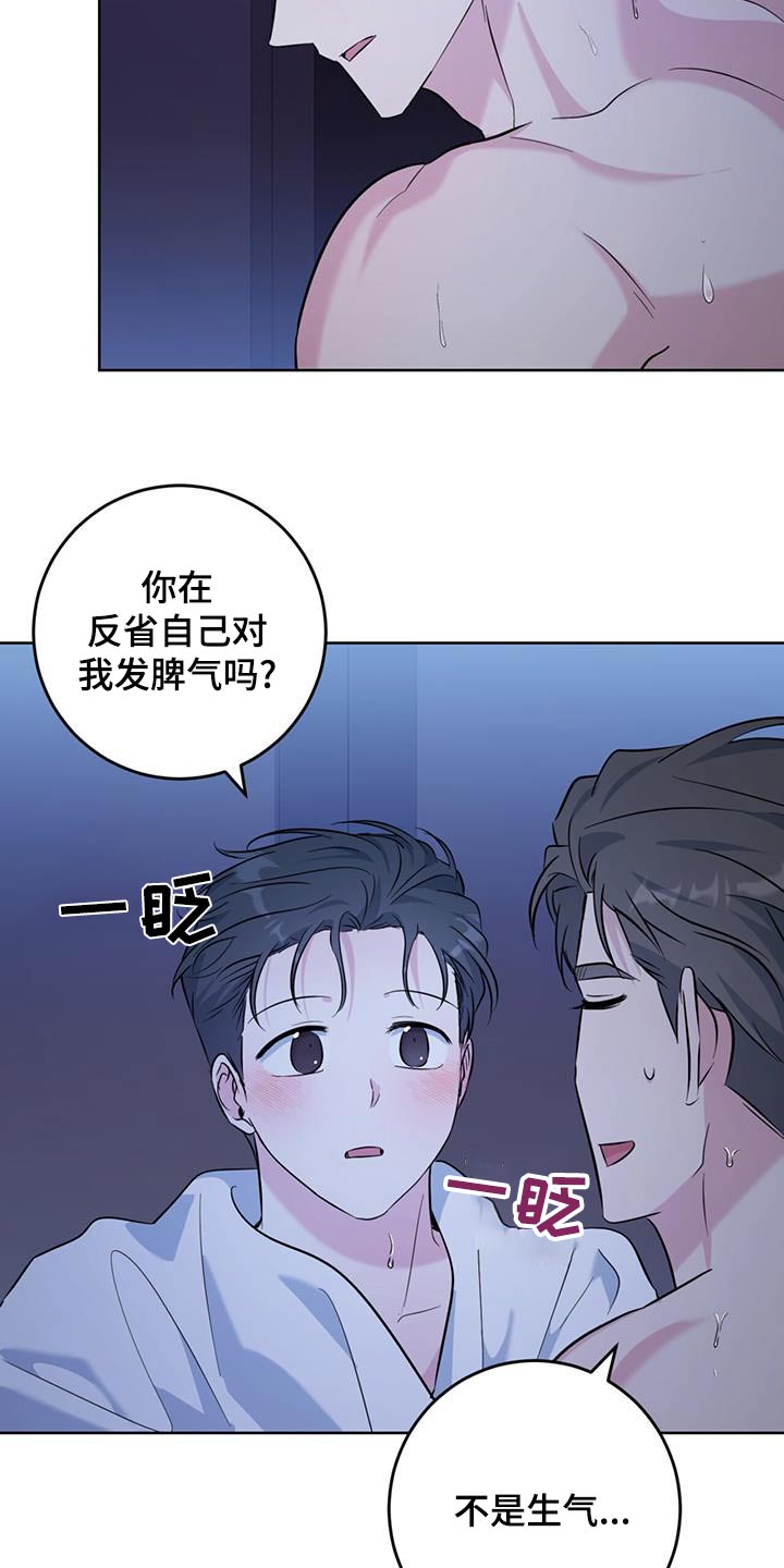 第101话14