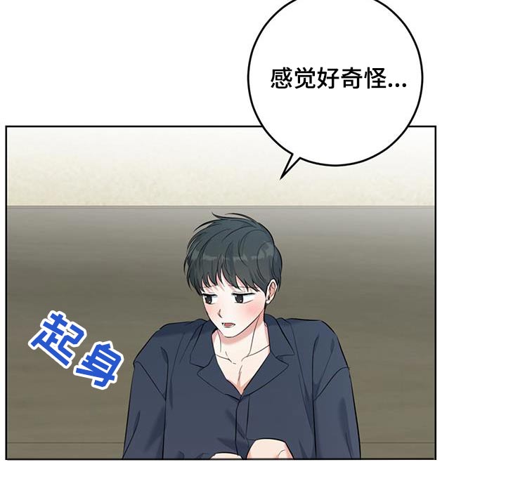 第85话21