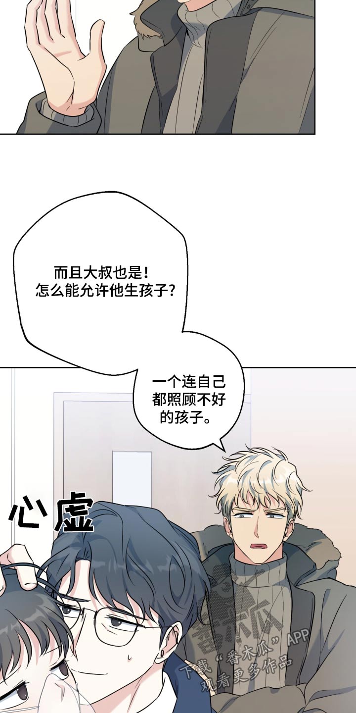 第105话18