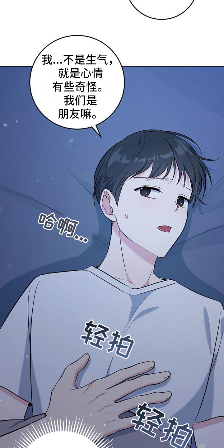 第21话22