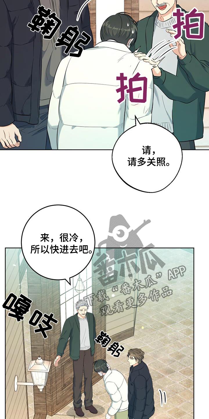 第87话21