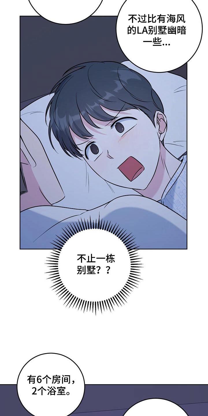 第82话21