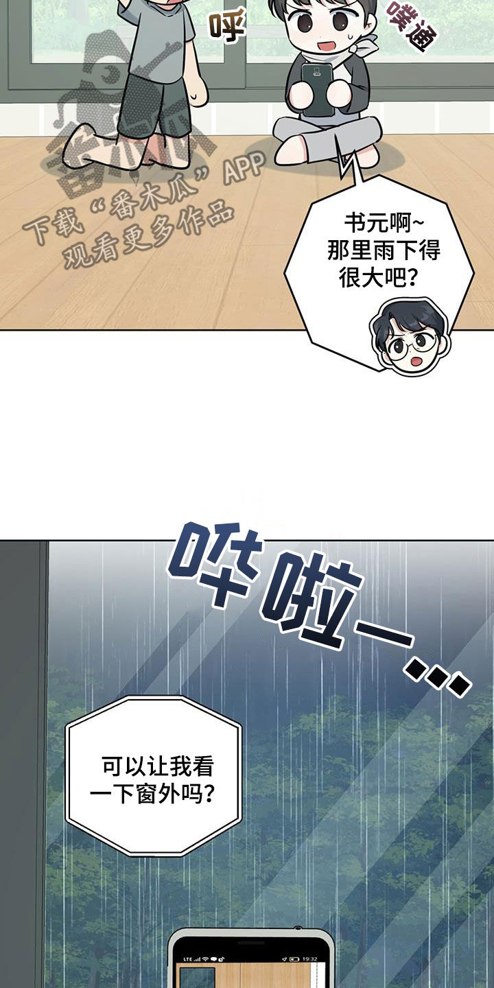 第46话27