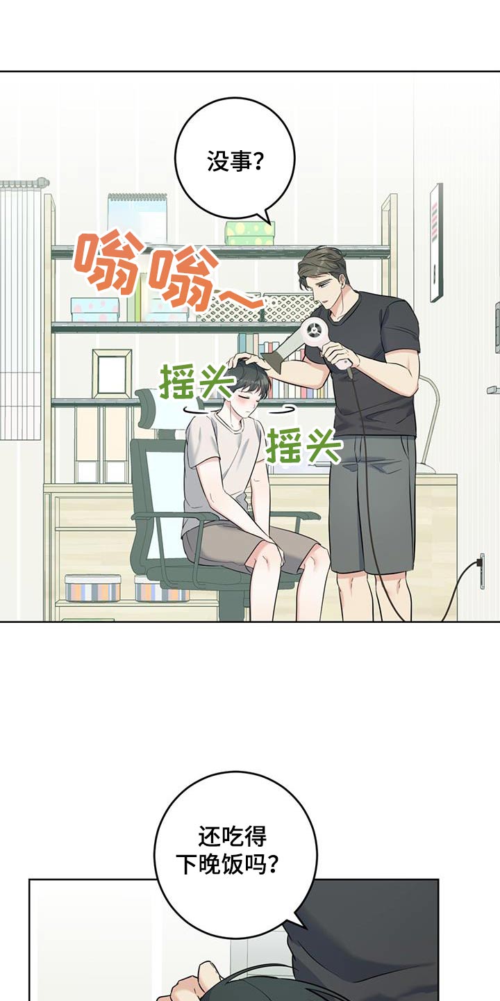 第56话10