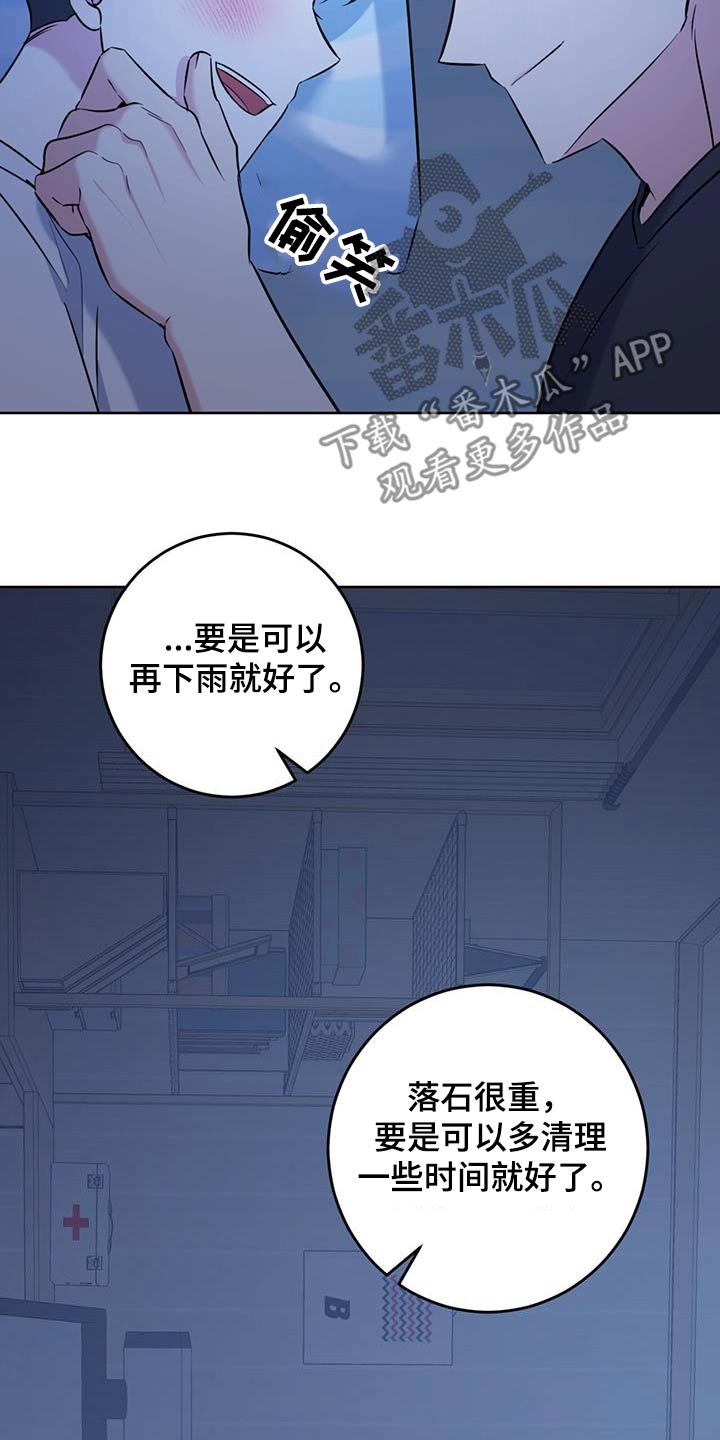 第57话19