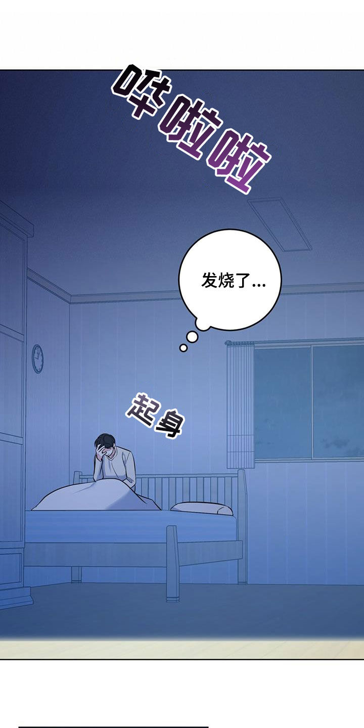 第44话14