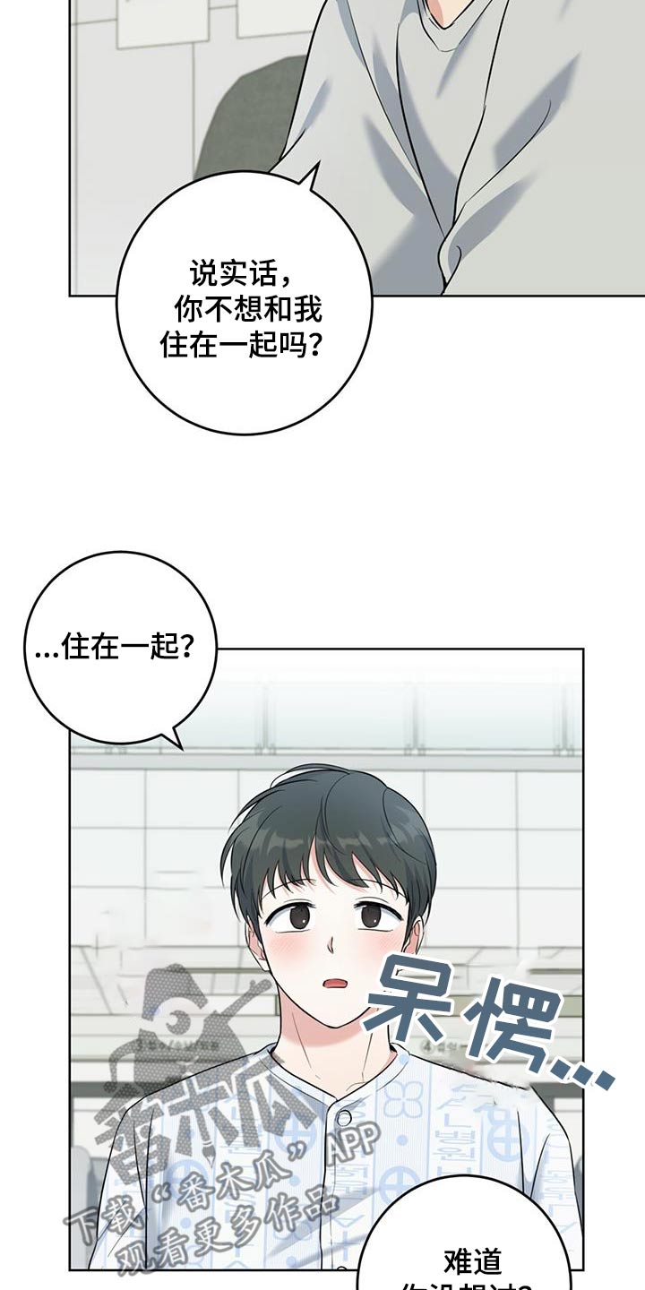 第77话16