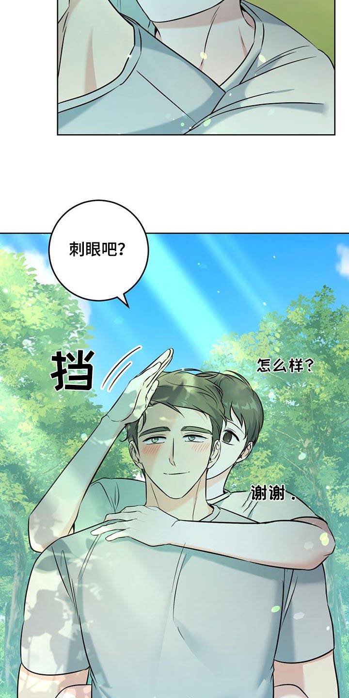 第53话20