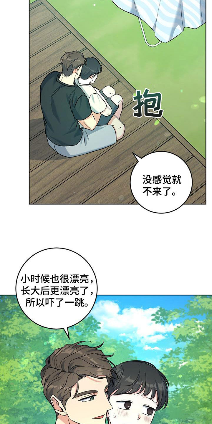 第39话11