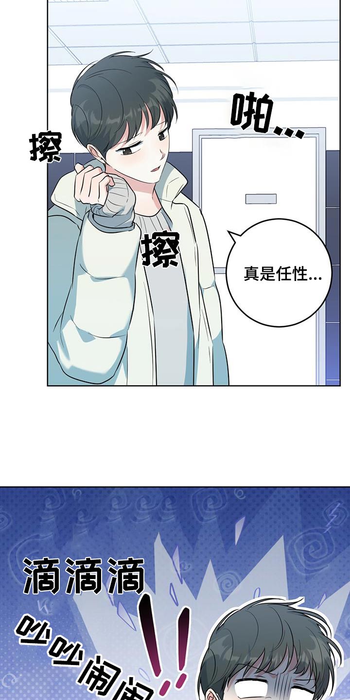 第93话10