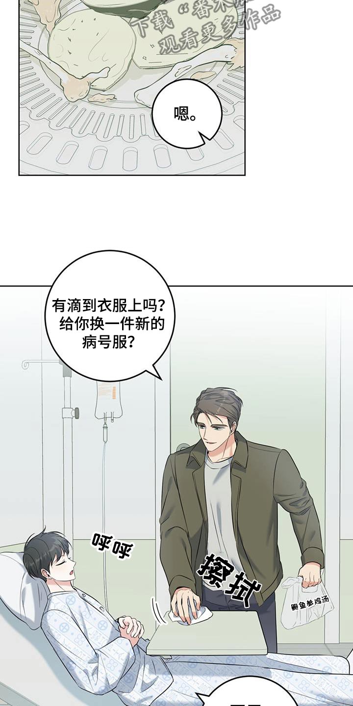 第73话16