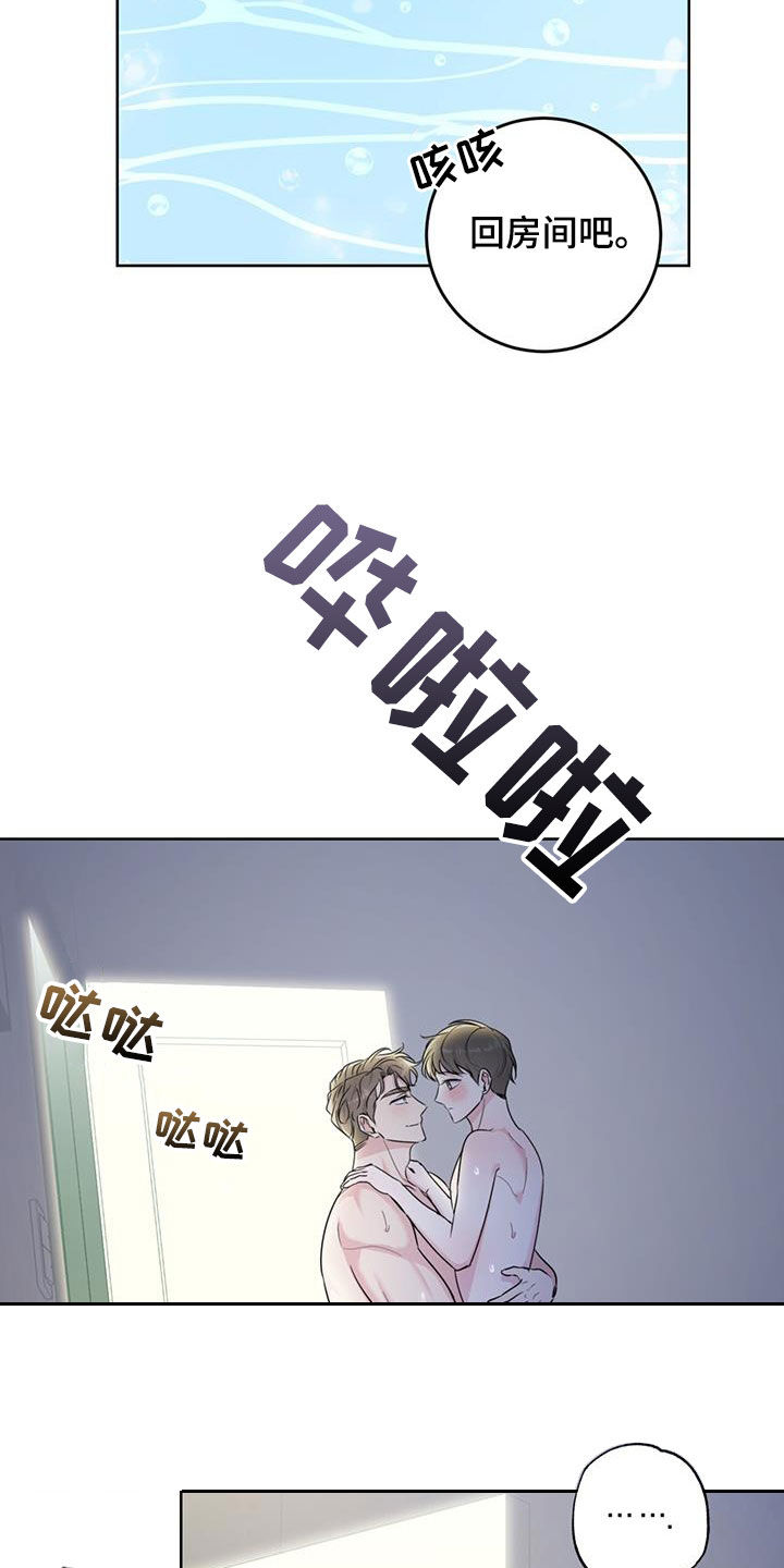 第41话22