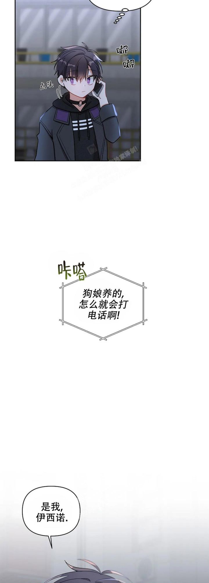 第13话15