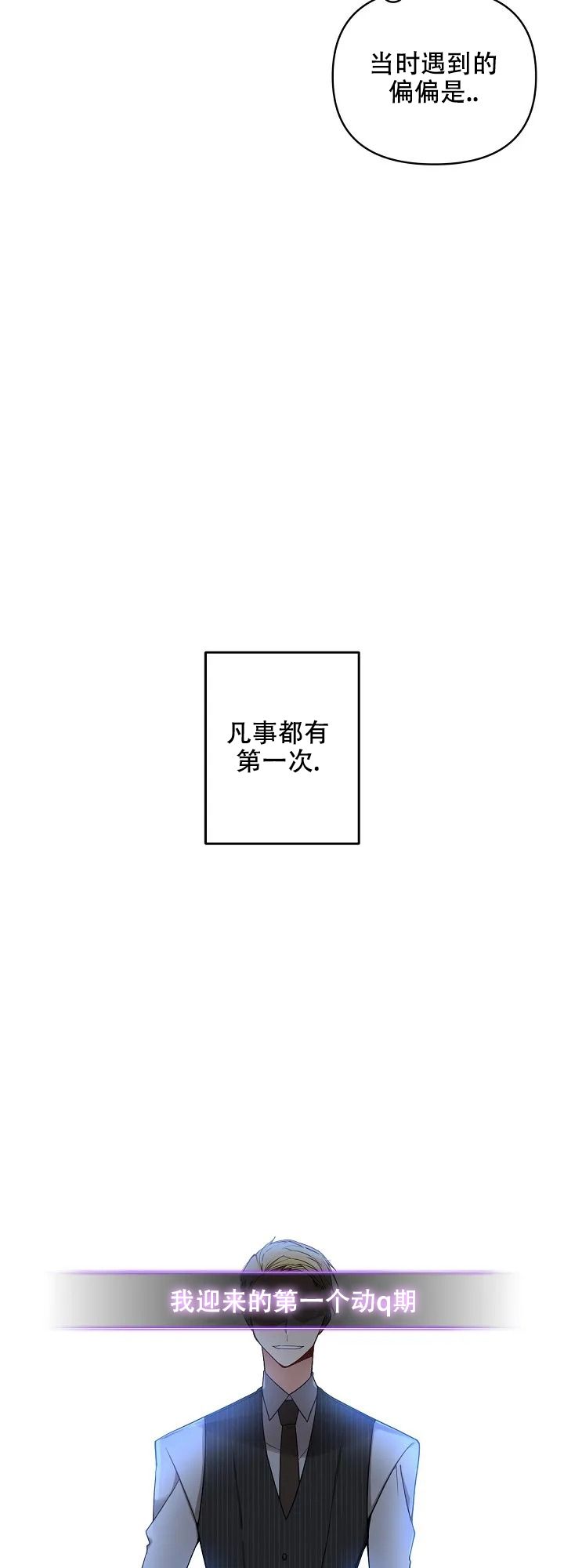 第1话19