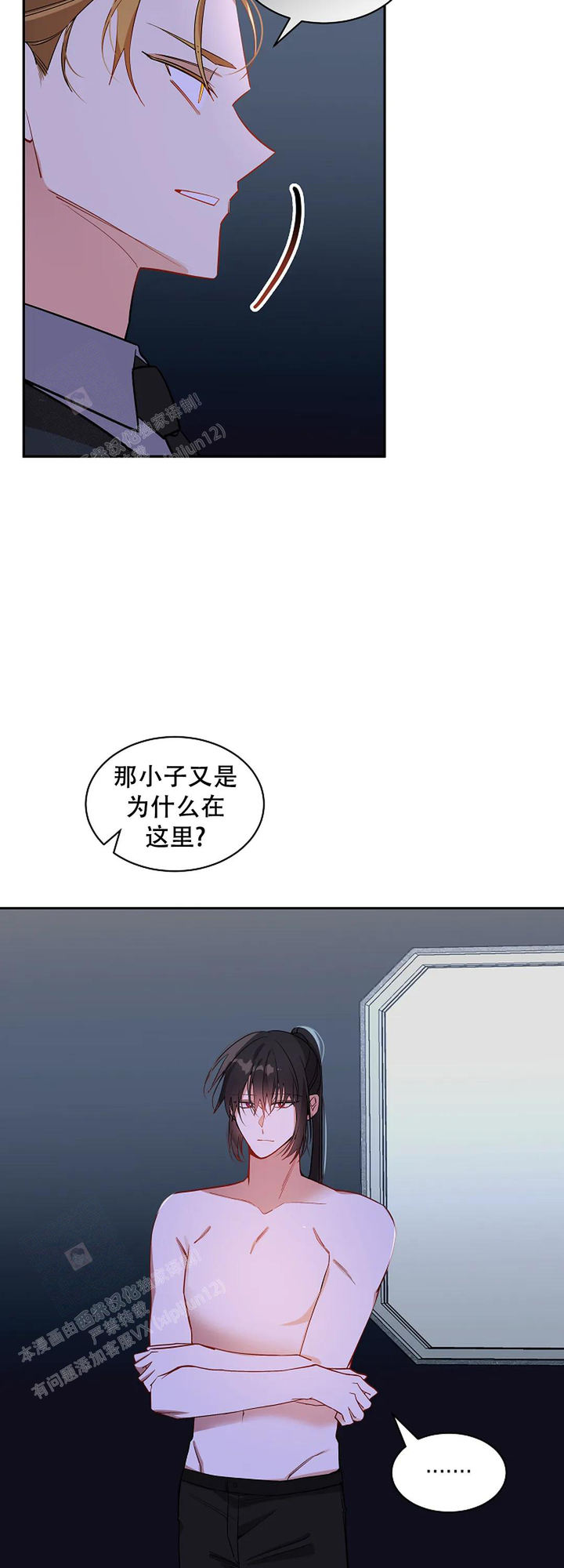 第46话8