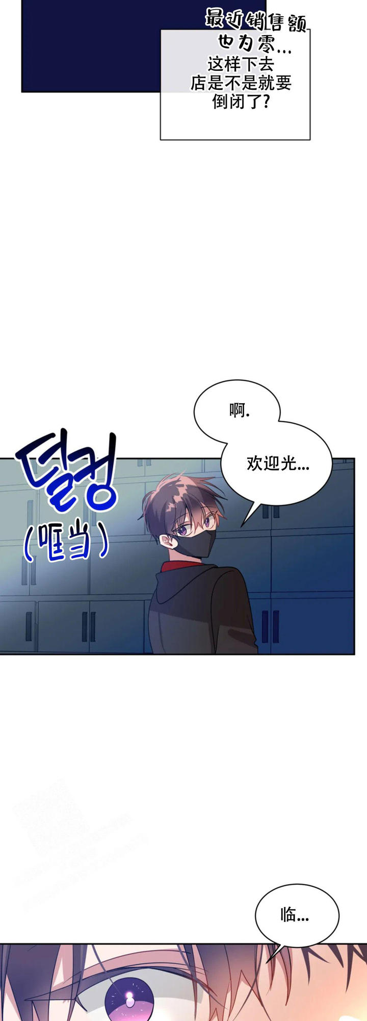 第57话10