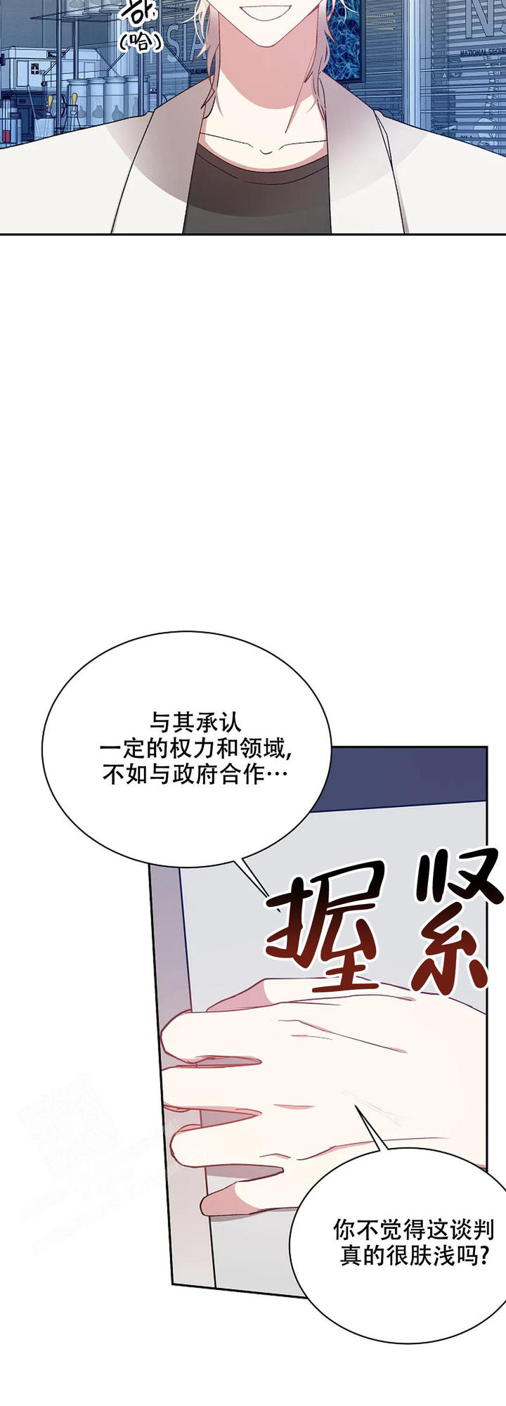 第69话14