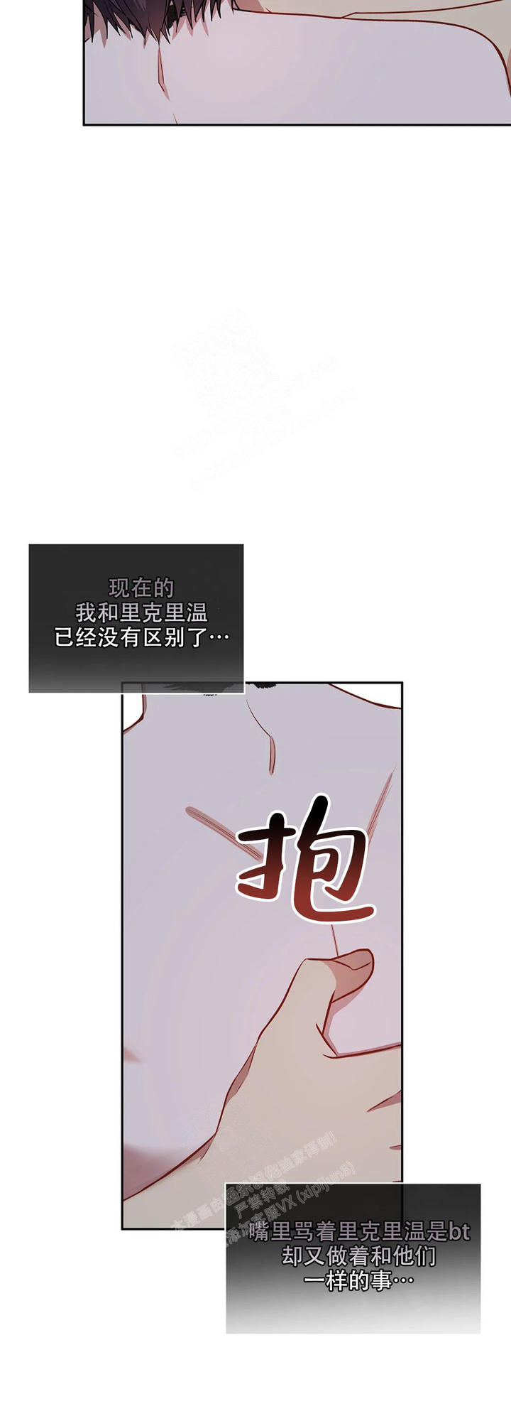 第33话17