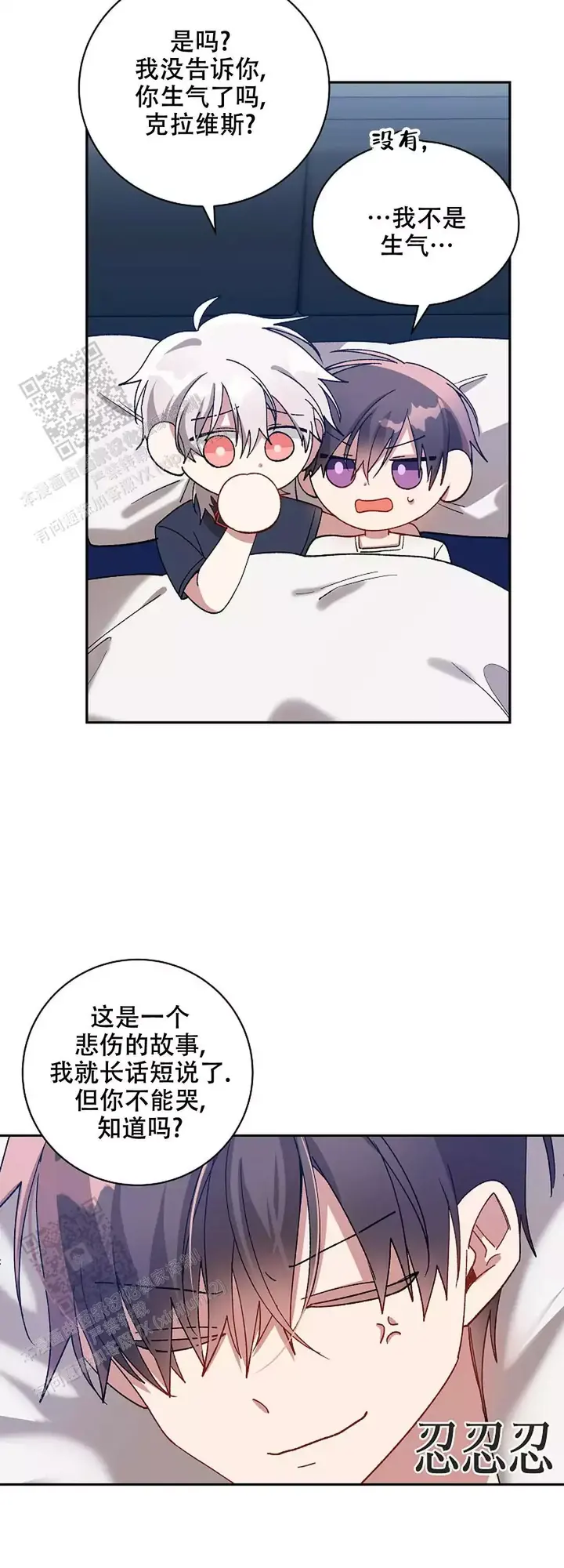 第74话2