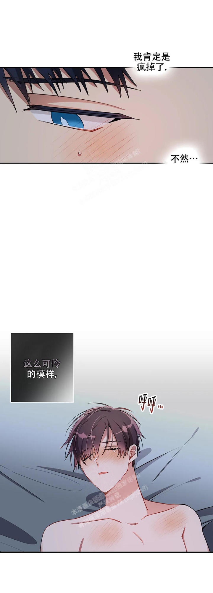 第33话18