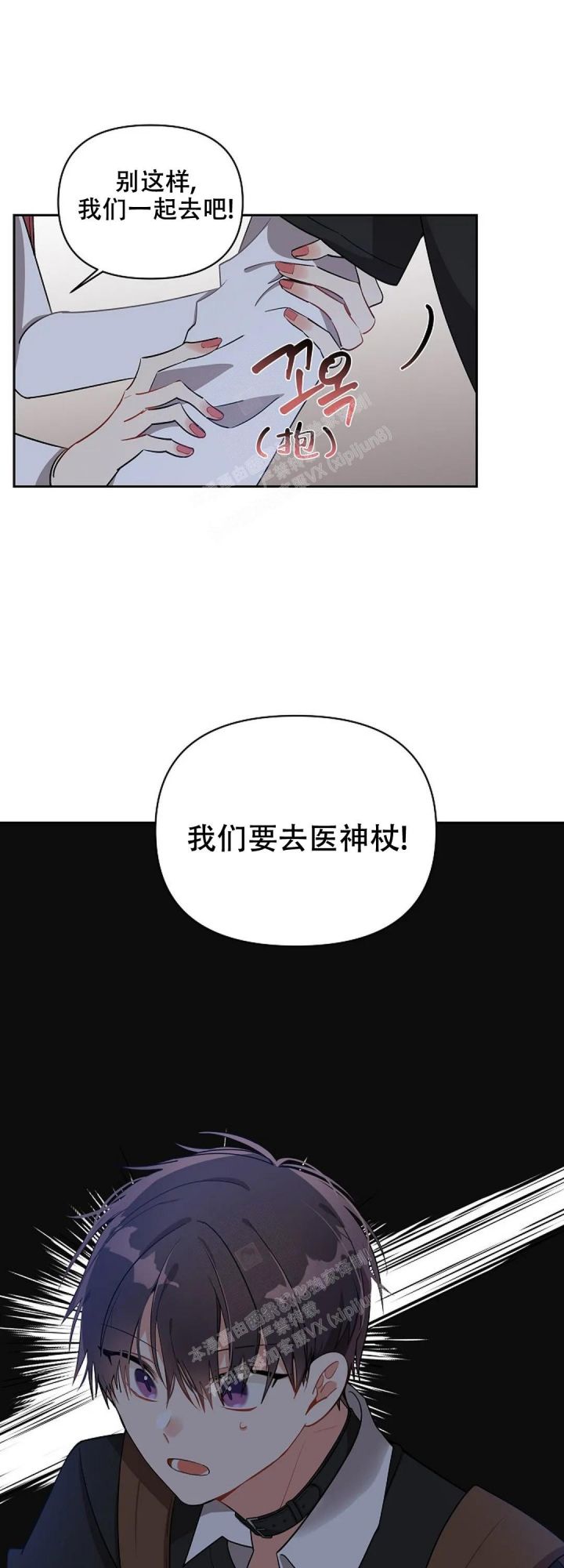 第17话17