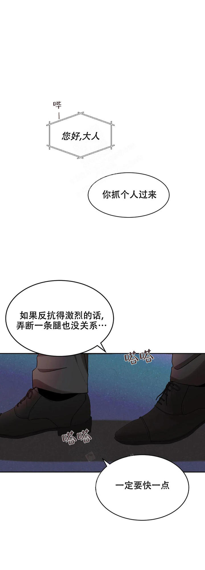 第26话19