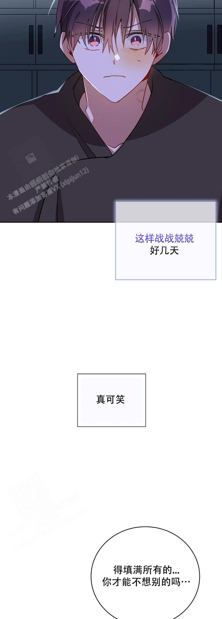 第46话14