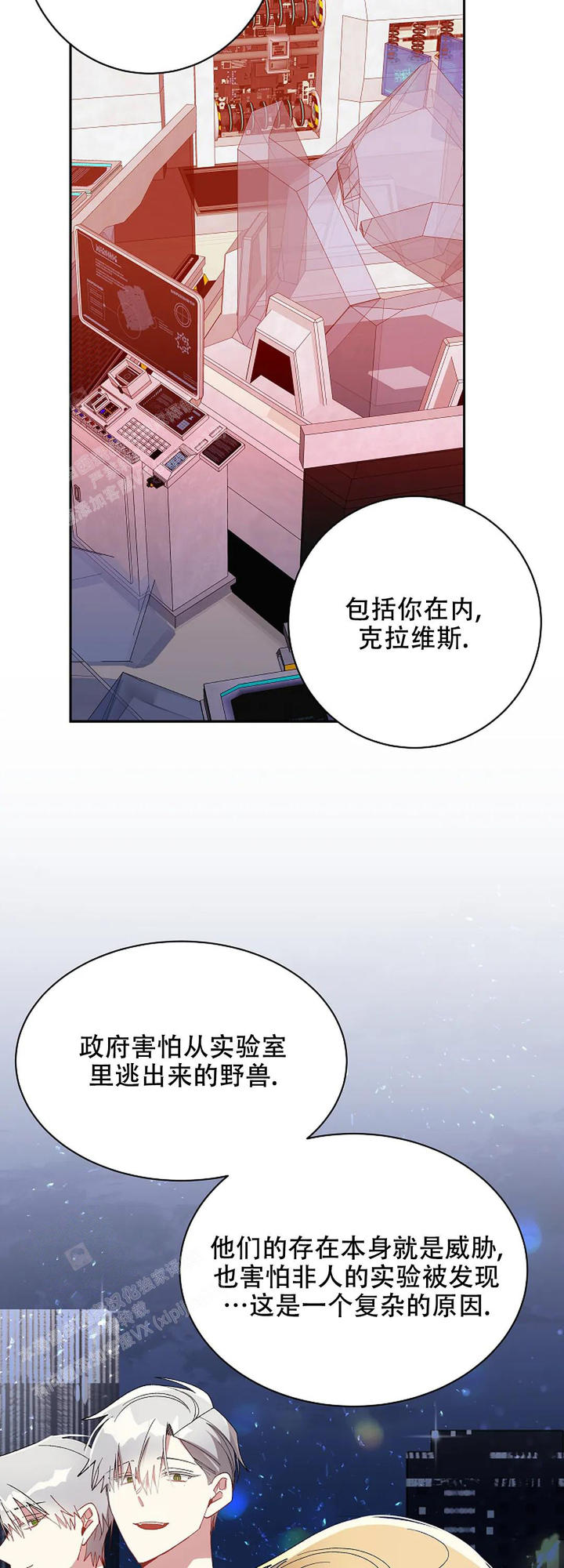 第69话12