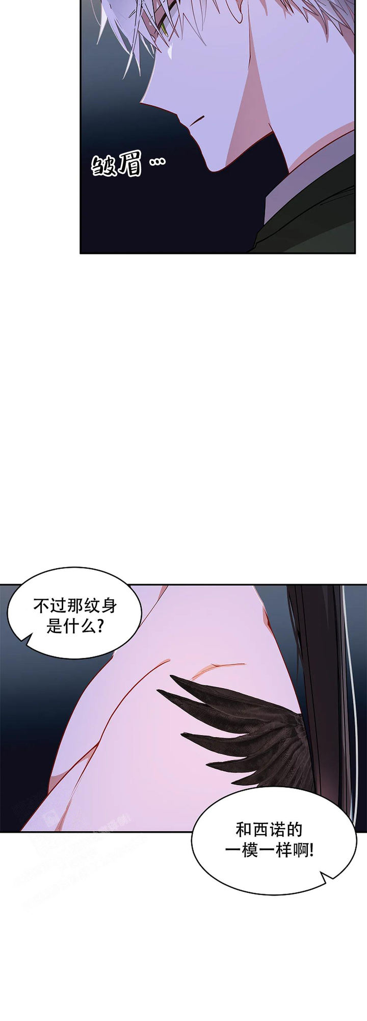 第45话2