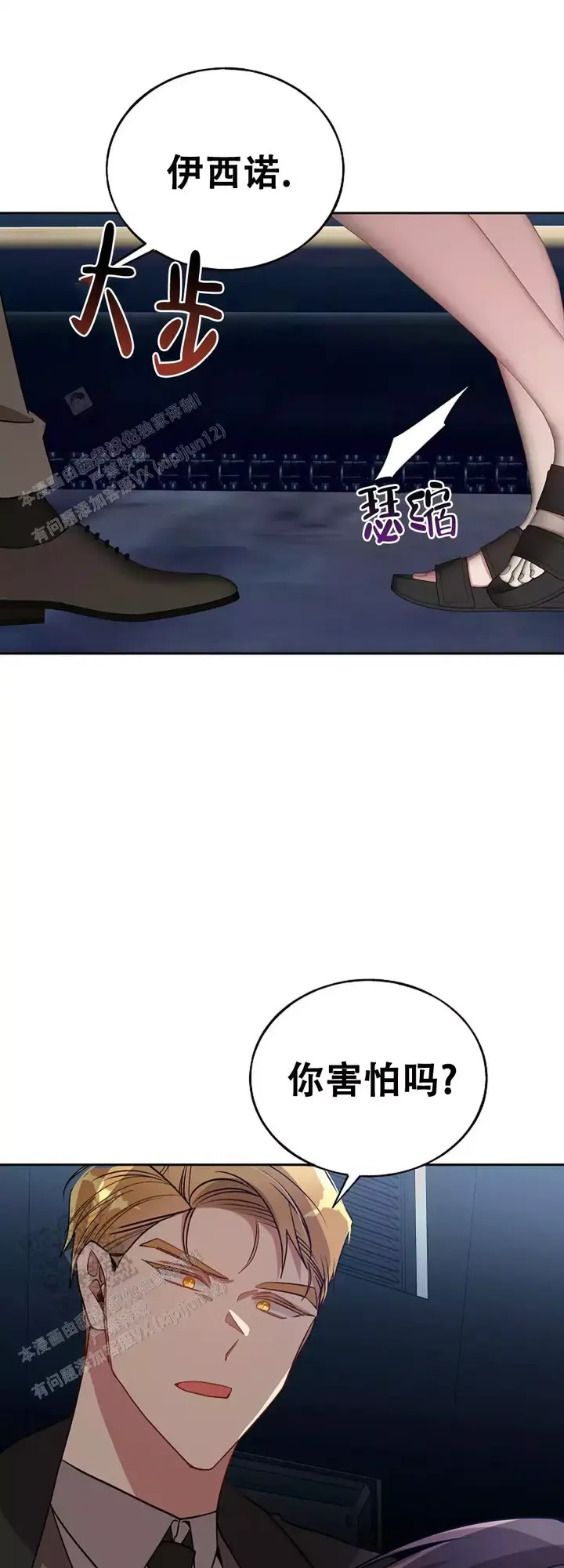 第79话17