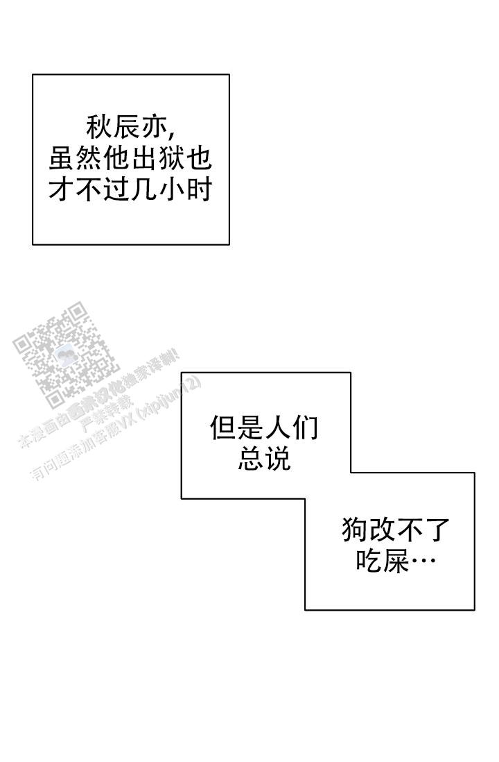 第21话10