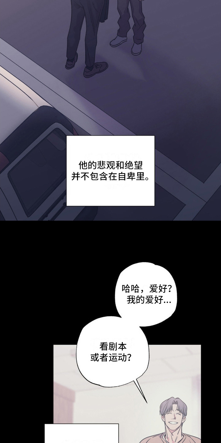 第4话9