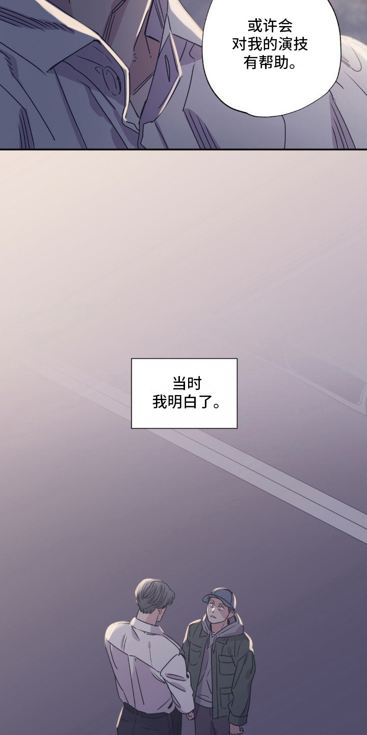 第4话8