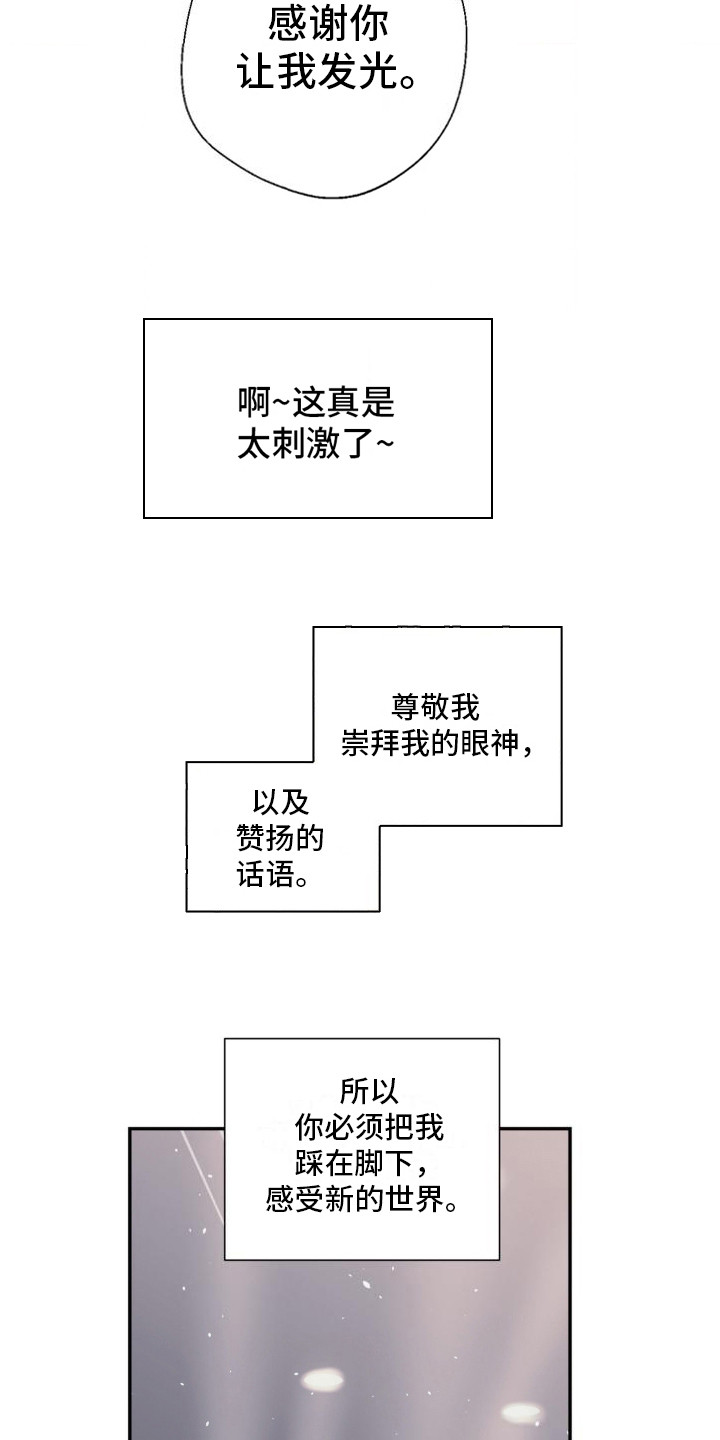 第4话15